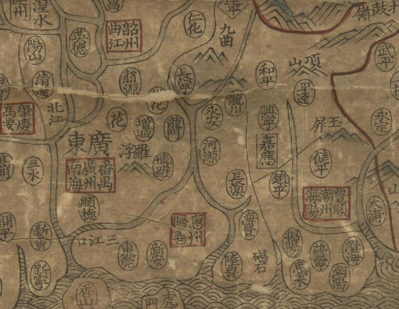 1799年嘉庆《舆地全图》插图2