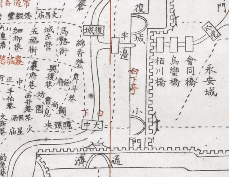 1853年南京《江宁省城图》插图2