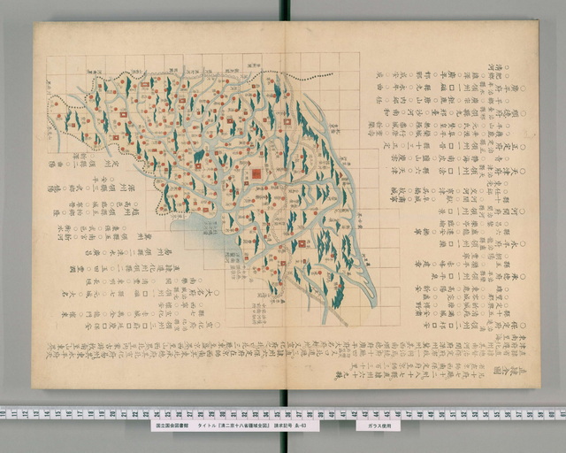 1850年《清两京十八省舆地图》插图7