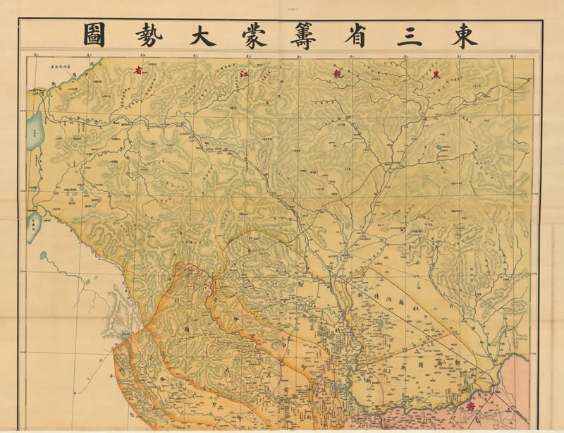 1909年《东三省筹蒙大势图》插图