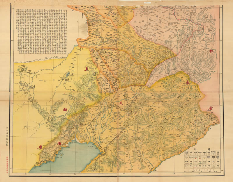 1909年《东三省筹蒙大势图》插图1