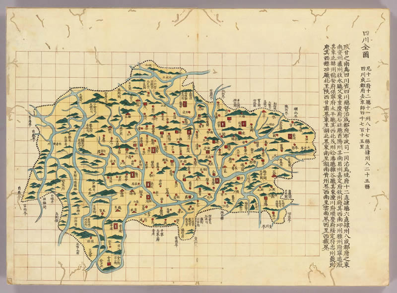 1850年《四川全图》插图