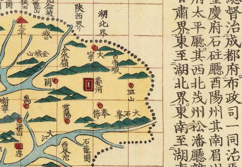 1850年《四川全图》插图2