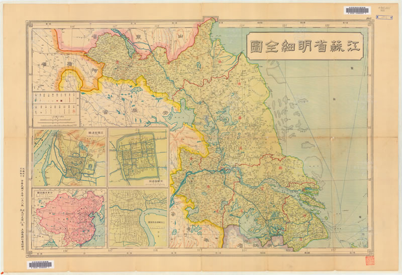 1926年《江苏省明细全图》插图