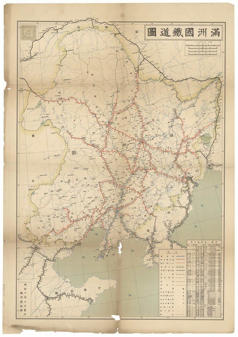 1935年《满洲国铁道图》插图