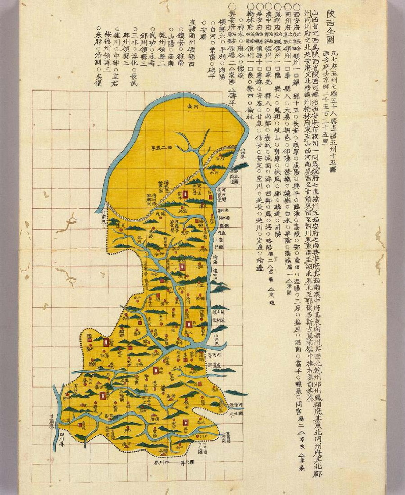 1850年《清两京十八省舆地图》版本2插图1