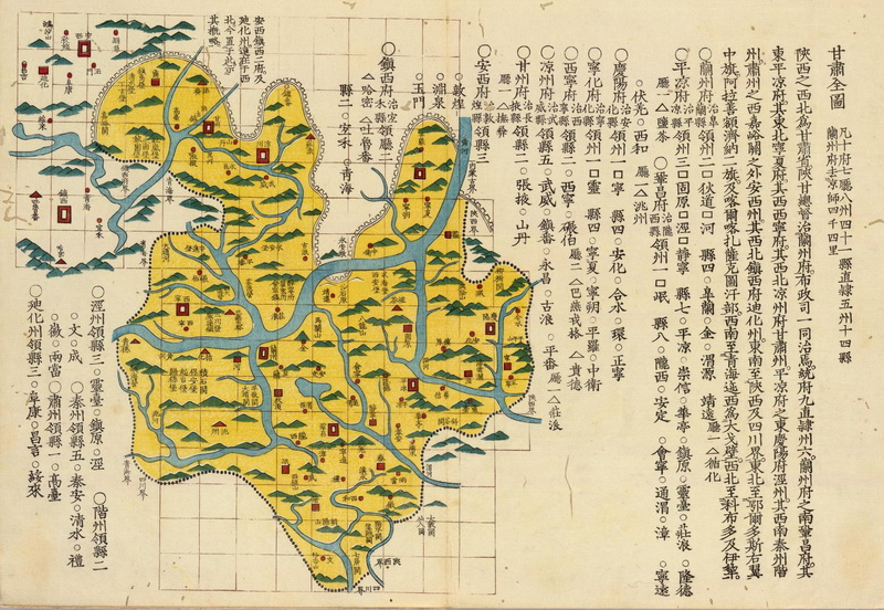 1850年《清两京十八省舆地图》版本2插图2