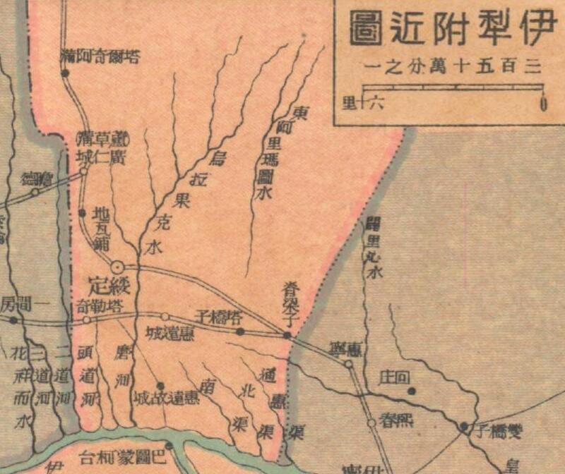 1930年代《新疆分县新图》插图3