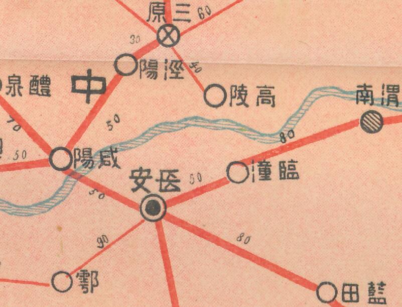 1931年《陕西省长途电话网全图》插图1