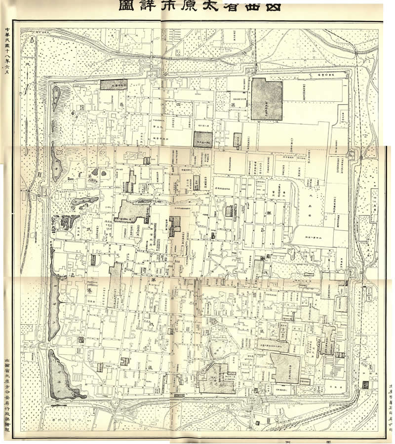 1929年《山西省太原市详图》插图