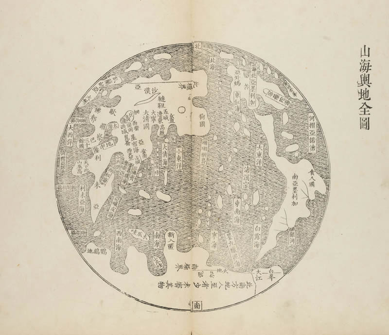 1607年《山海舆地全图》插图1