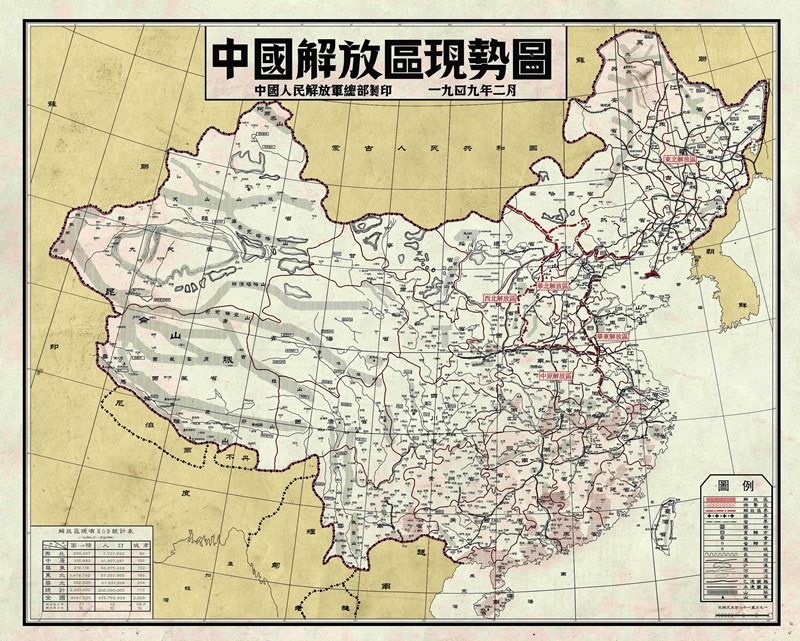 1949年《中国解放区现势图》_历史地图网