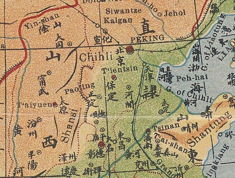 1906年中英双语版《中国地图》插图1