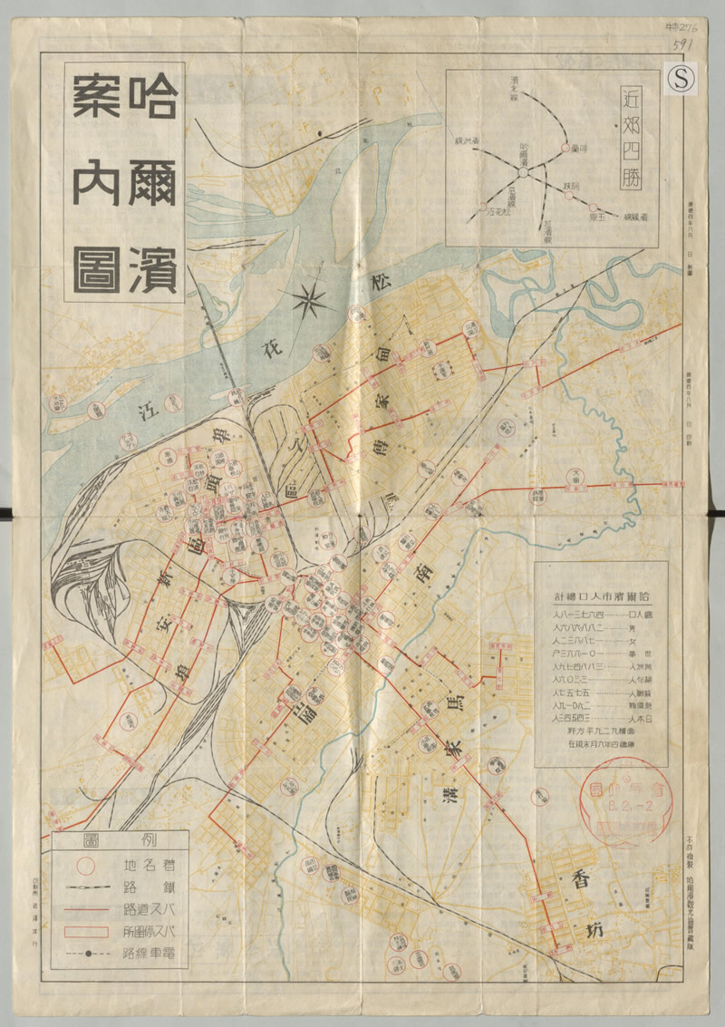 1937年《哈尔滨案内图》插图