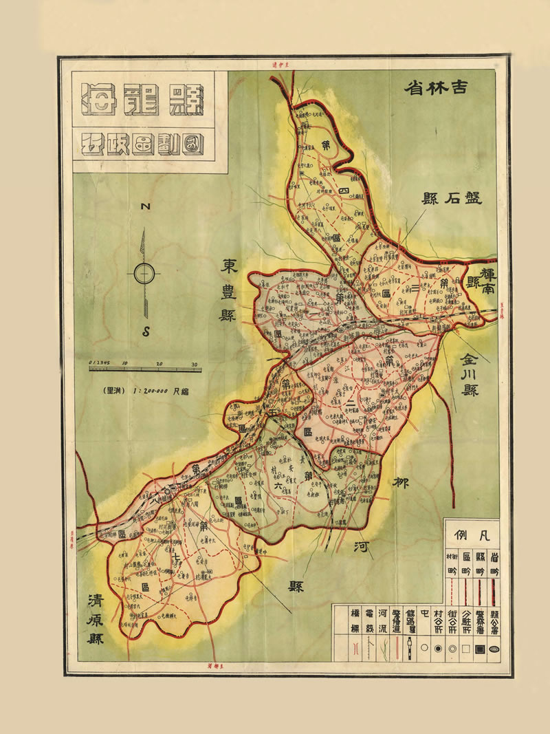 1937年辽宁《海龙县行政区划图》插图