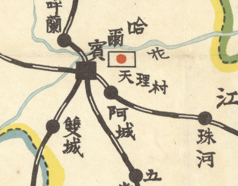 1935年《满洲农业移民入植图》插图1