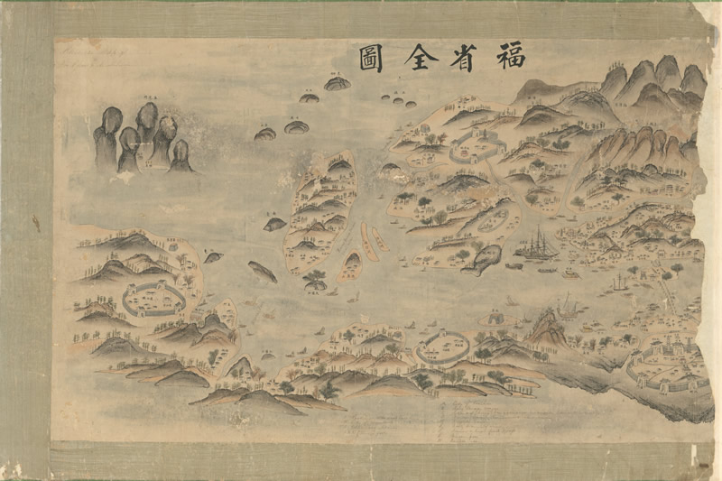 1842–1884年福州《福省全图》插图