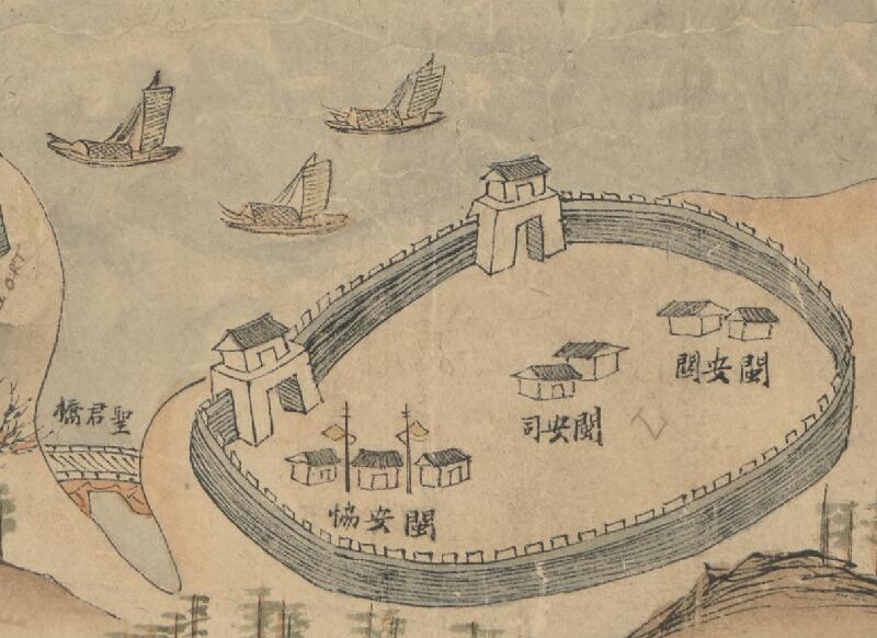 1842–1884年福州《福省全图》插图1
