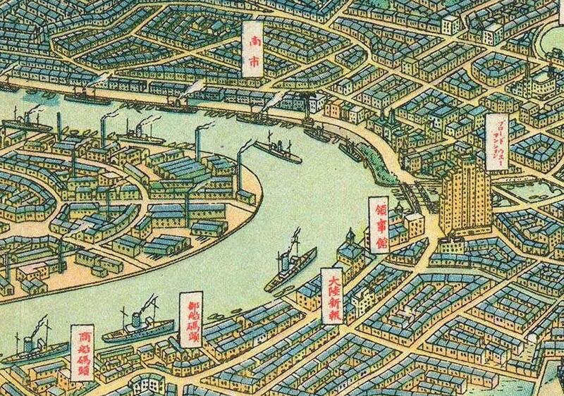 1941年《大上海新都市建设计画鸟瞰图》插图2