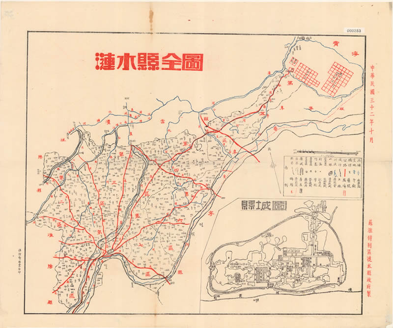 1943年《涟水县全图》插图