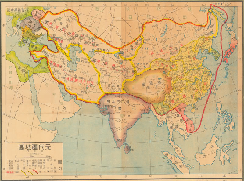 1947年绘《元代疆域图》插图