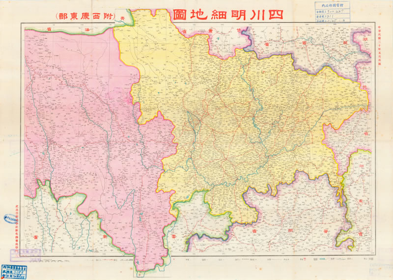 1941年《四川明细地图》附西康东部插图