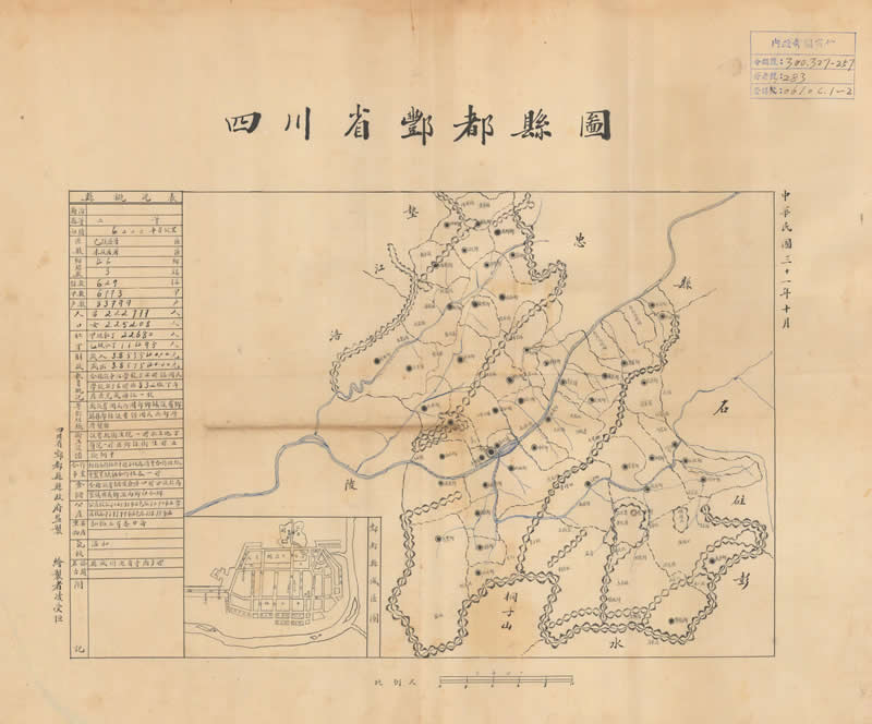 1942年《四川省酆都县图》插图