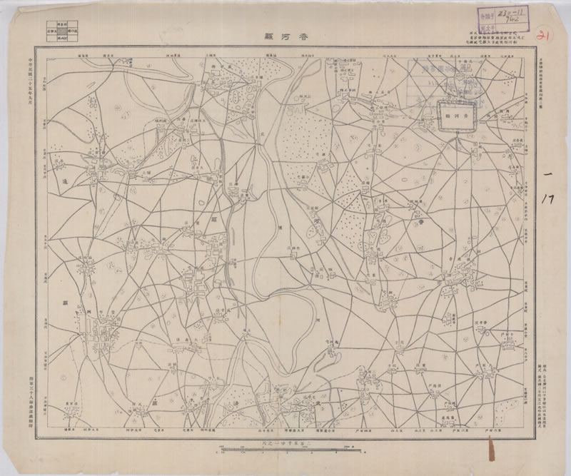 1936年《直隶省地形图》25000分1插图1