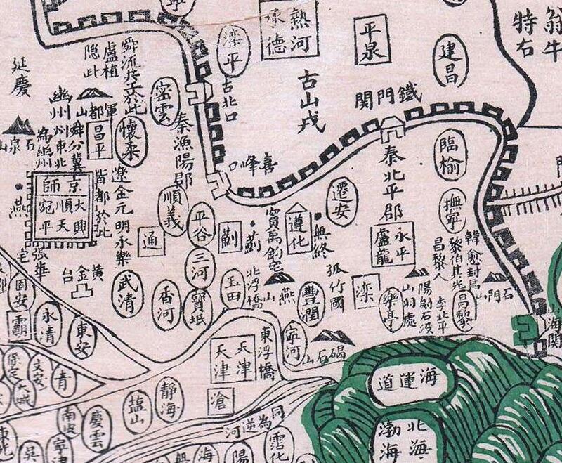 1892年《古今地舆全图》插图1