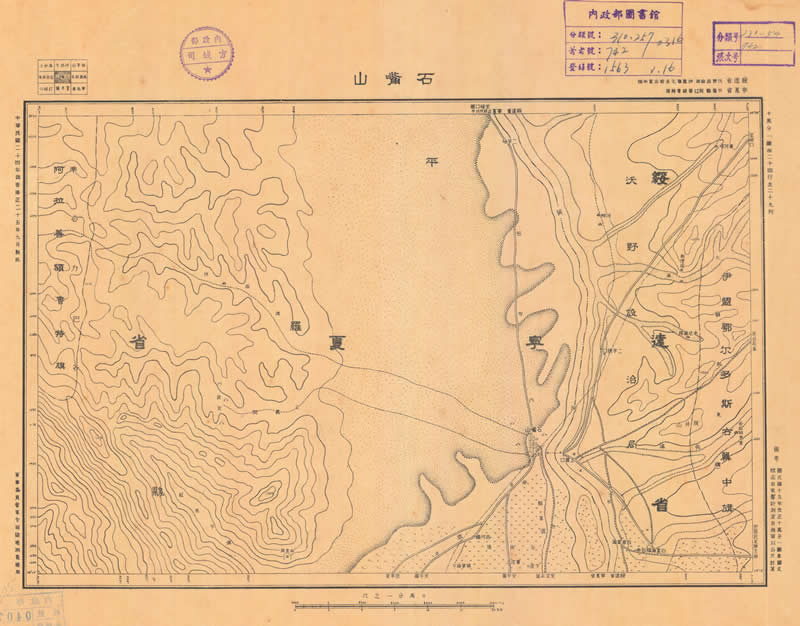 1938年《宁夏省地形图》十万分一插图2