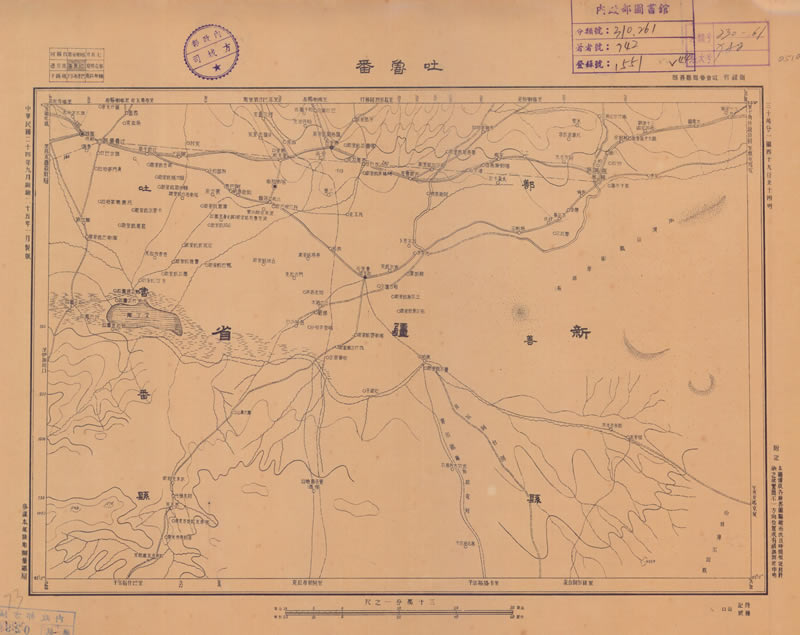 1935年《新疆省地形图》三十万分一插图2