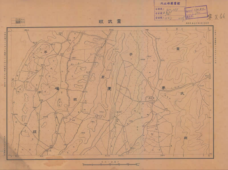 1938年《宁夏省地形图》十万分一插图3