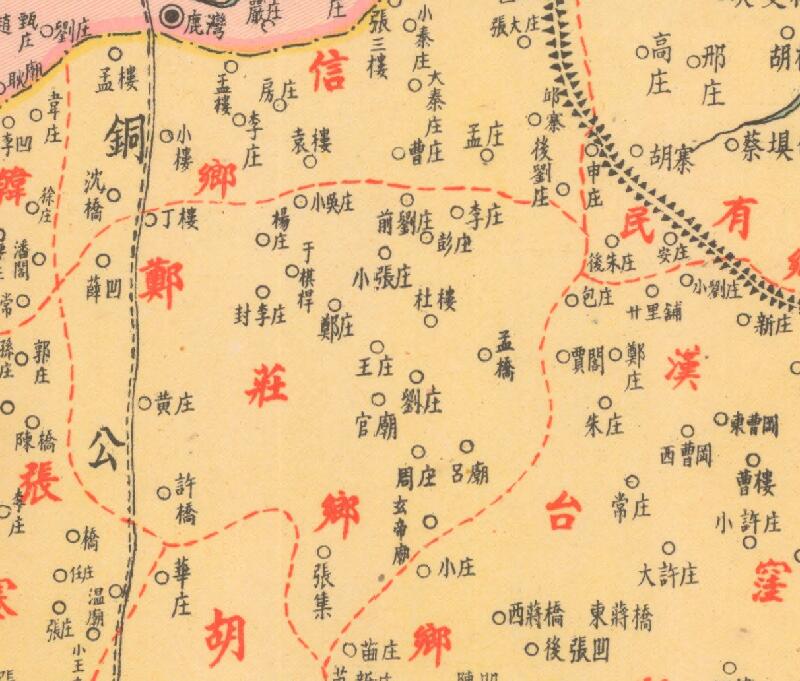 1942年《沛县全图》插图3