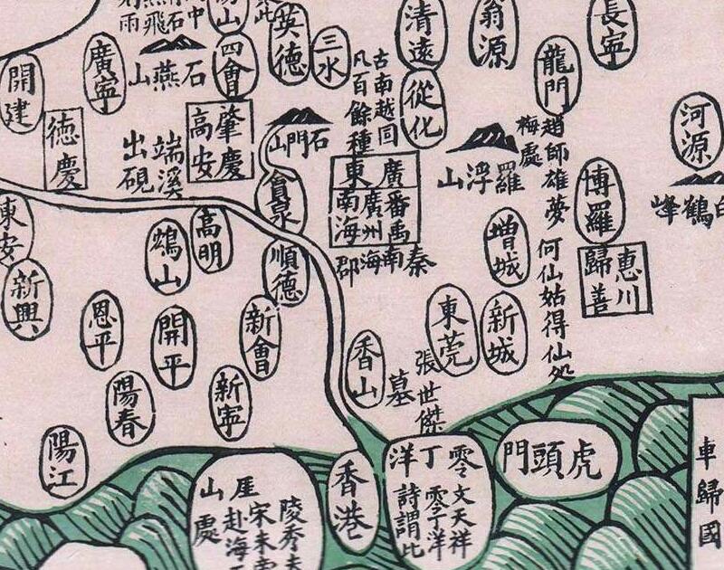 1892年《古今地舆全图》插图3