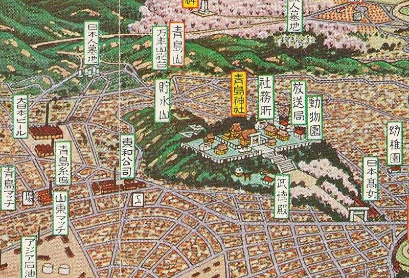 1938年青岛观光&青岛市市街图插图2