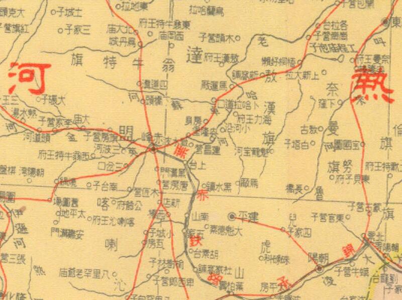 1946年《最新东北九省图》插图3