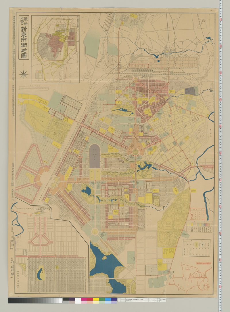 1937年长春《新京市街地图》插图