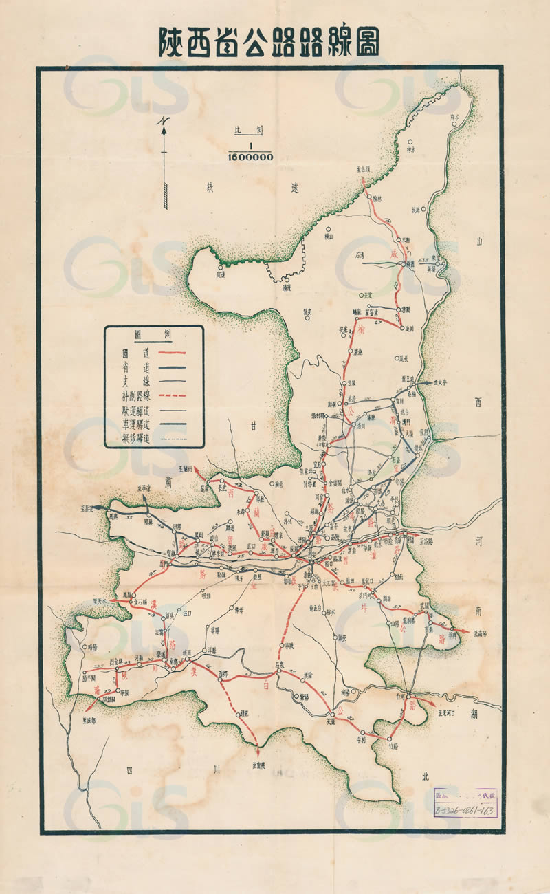 民国《陕西省公路路线图》插图