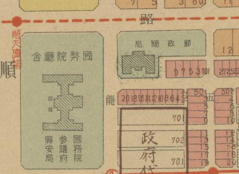 1937年长春《新京市街地图》插图3