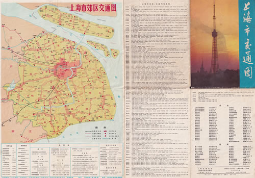 1980年《上海市交通图》