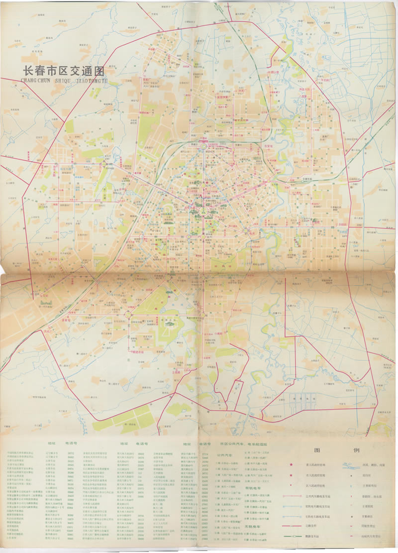 1985年《长春市区交通图》插图1