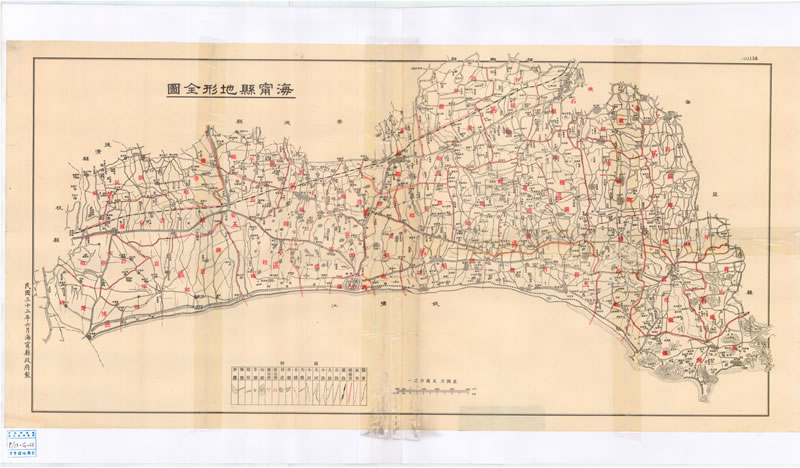 1943年浙江《海宁县地形全图》插图