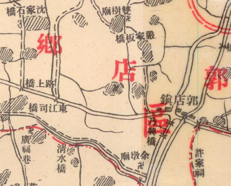 1943年浙江《海宁县地形全图》插图2