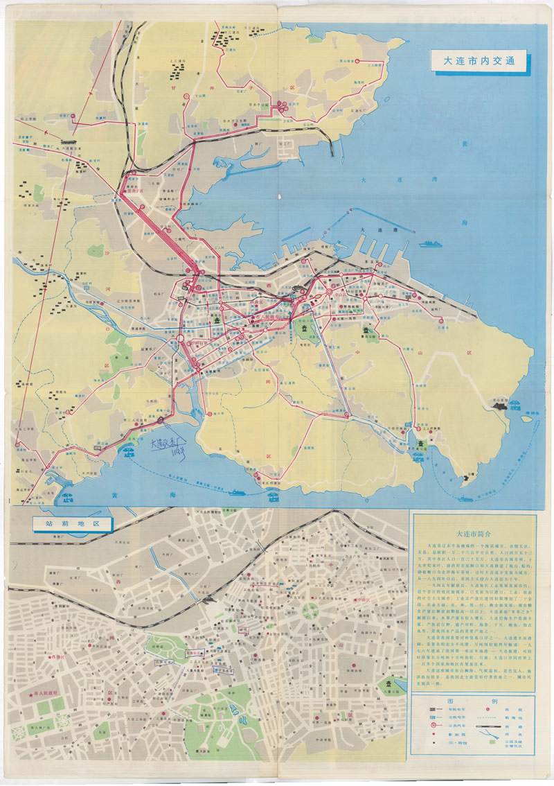 80年代《大连旅游》地图插图1