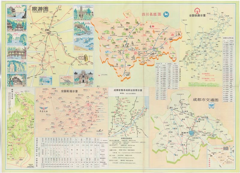 1987年成都交通旅游图插图1