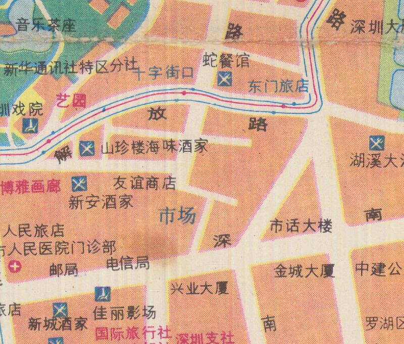 1984年《深圳最新交通游览图》插图3