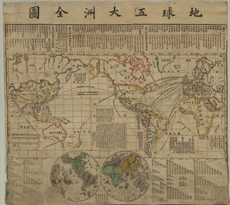 1875年《地球五大洲全图》插图