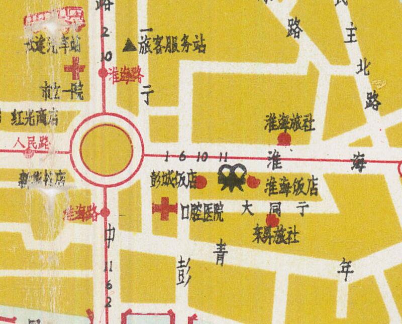 1990年前后《徐州旅游图》插图2