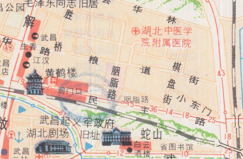 1986年《武汉市交通图》插图3