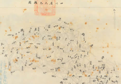 1941年《四川省大邑县图》